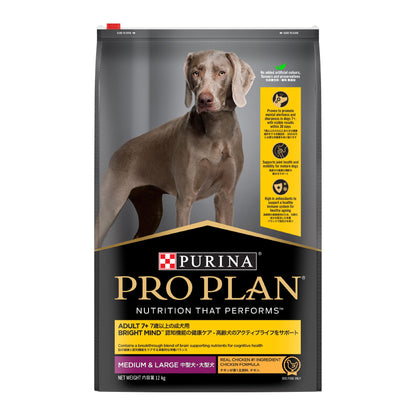 PURINA PRO PLAN Dog Dry Food Brightmind 12KG