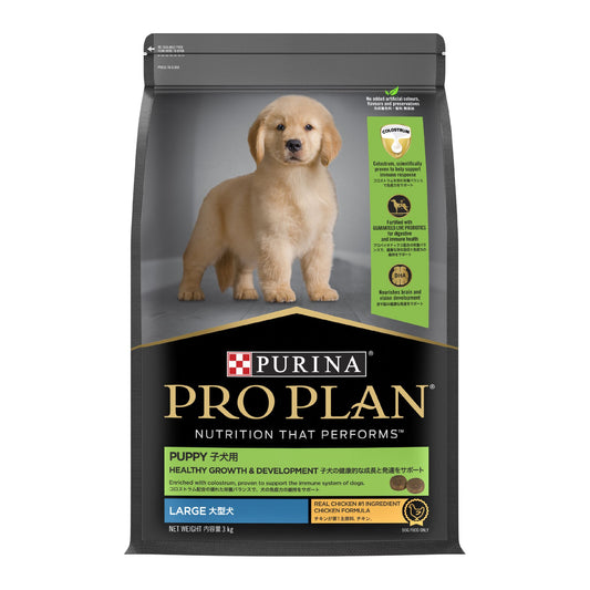 PURINA PRO PLAN Dog Healthy Growth & Development Puppy Large