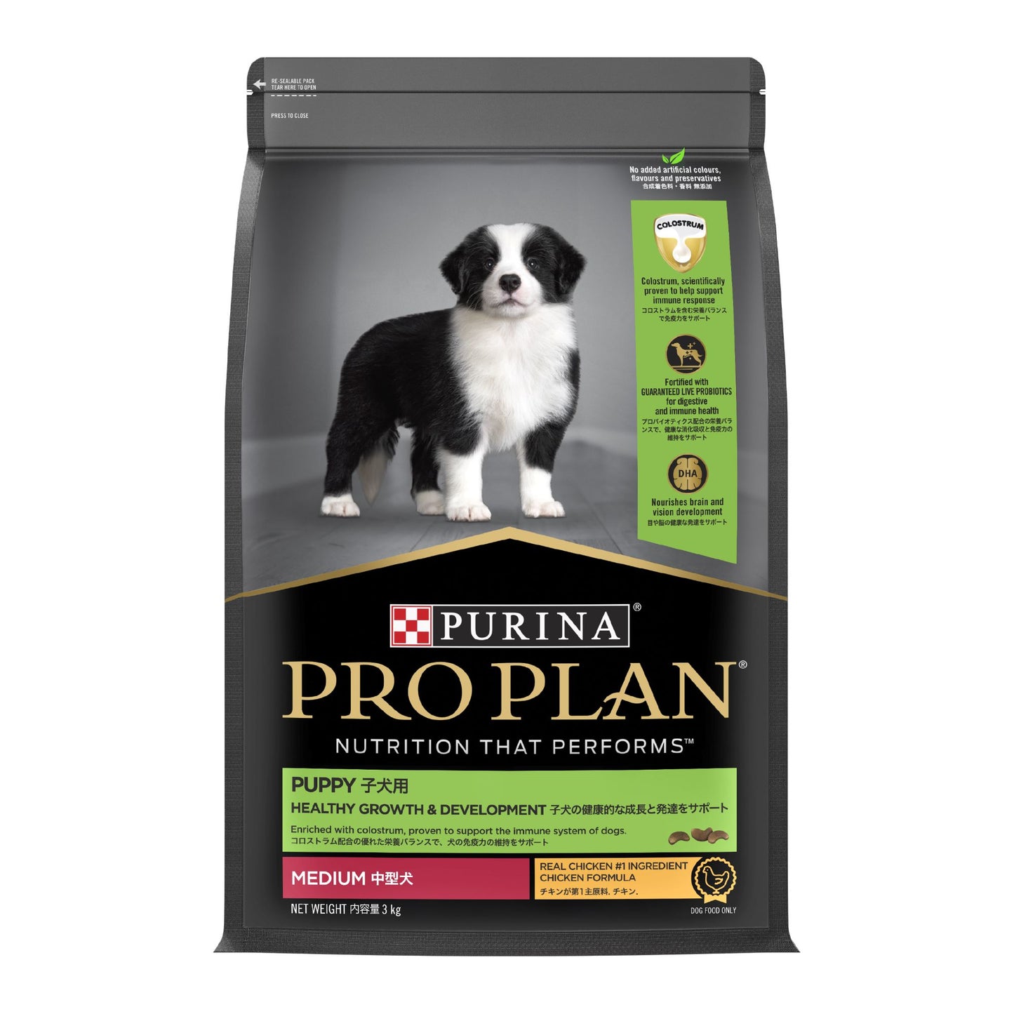 PURINA PRO PLAN Dog Dry Food Healthy Growth & Development Puppy Medium