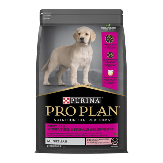 PURINA PRO PLAN Dog Dry Food Sensitive Skin & Stomach Puppy All Size