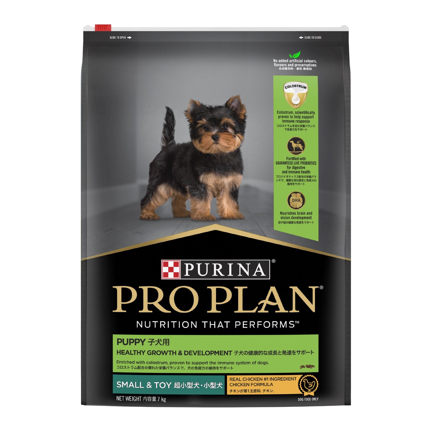 PURINA PRO PLAN Dog Dry Food Healthy Growth & Development Puppy Small & Toy