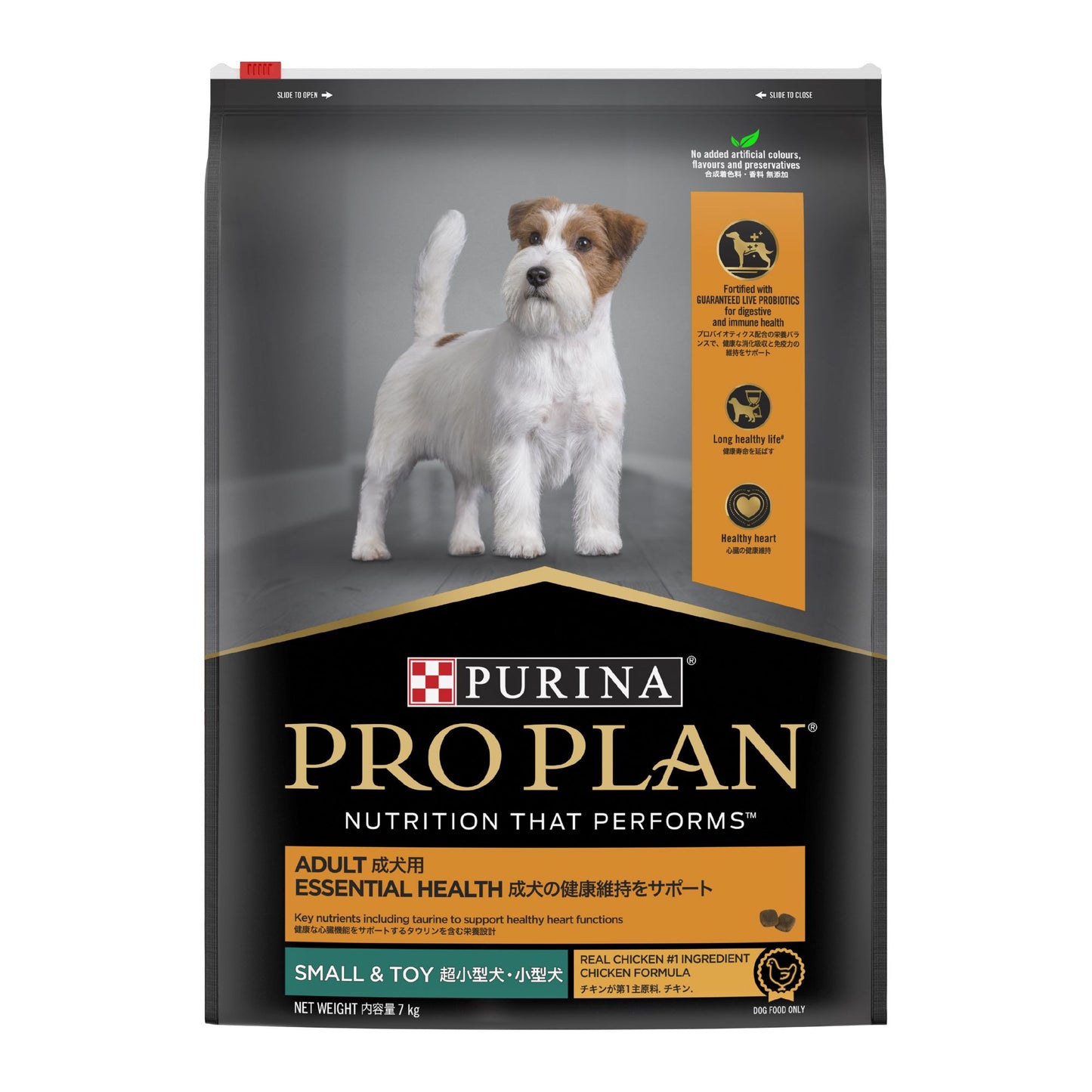 PURINA PRO PLAN Dog Dry Food Essential Health Adult Small & Toy