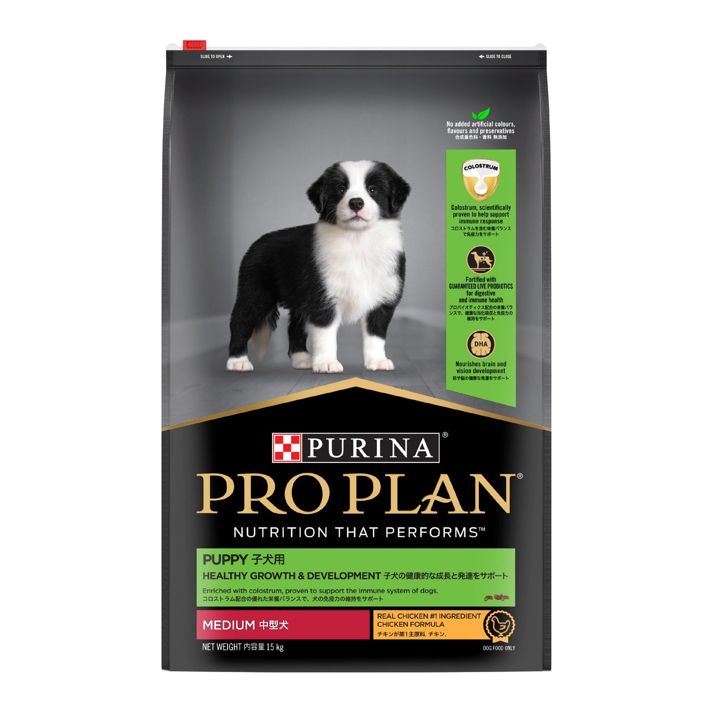 PURINA PRO PLAN Dog Dry Food Healthy Growth & Development Puppy Medium