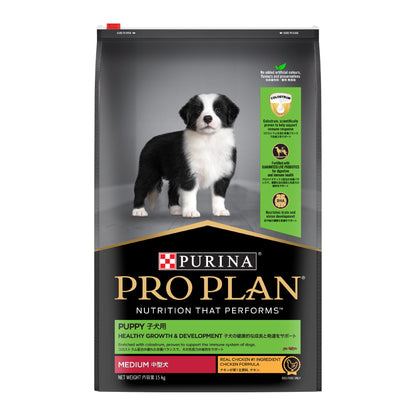 PURINA PRO PLAN Dog Dry Food Healthy Growth & Development Puppy Medium