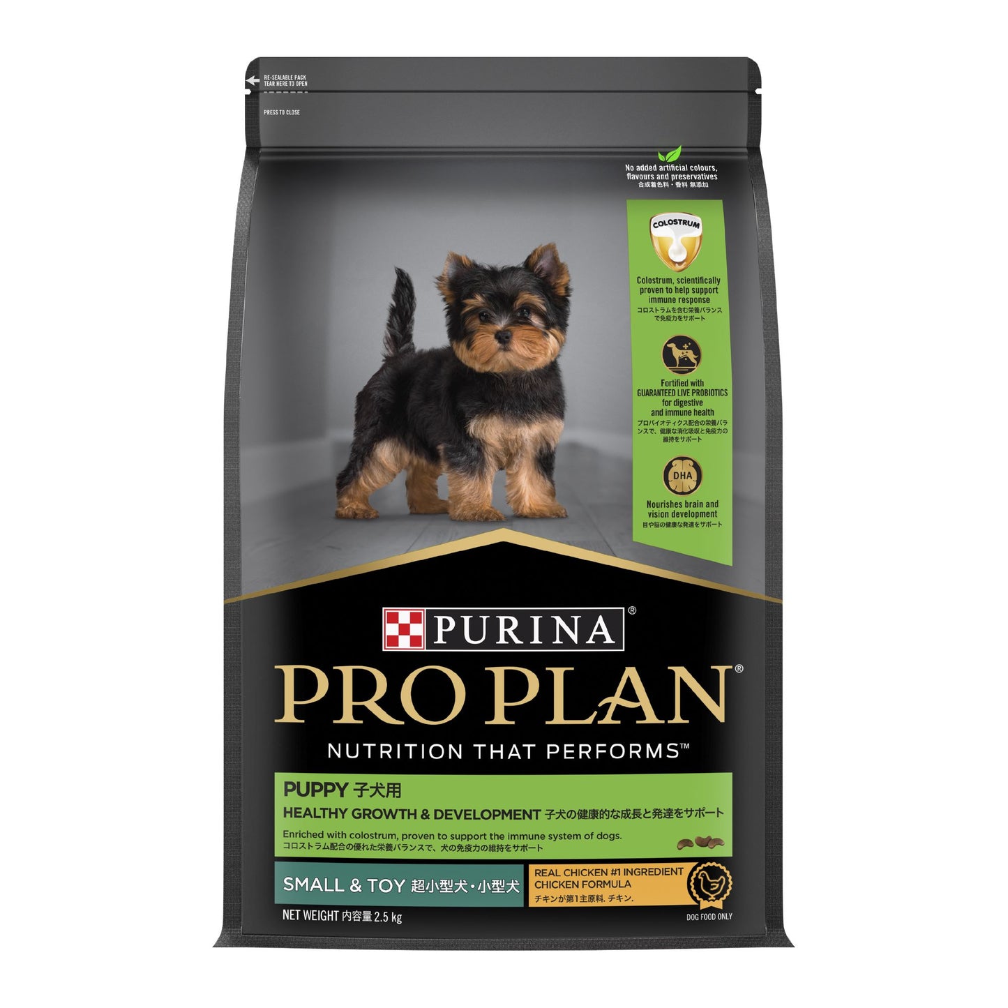 PURINA PRO PLAN Dog Dry Food Healthy Growth & Development Puppy Small & Toy