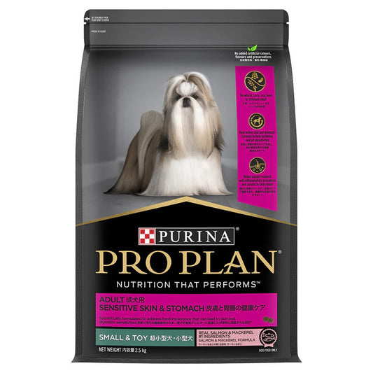 PURINA PRO PLAN Dog Dry Food Sensitive Skin & Stomach Adult Small & Toy