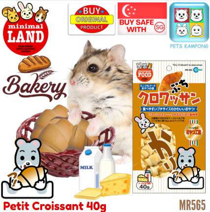 Marukan Petit Croissant 40g MR565