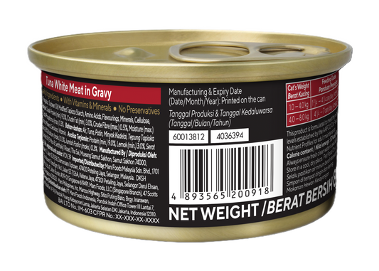 Sheba Tuna White Meat in Gravy [85g x 24]