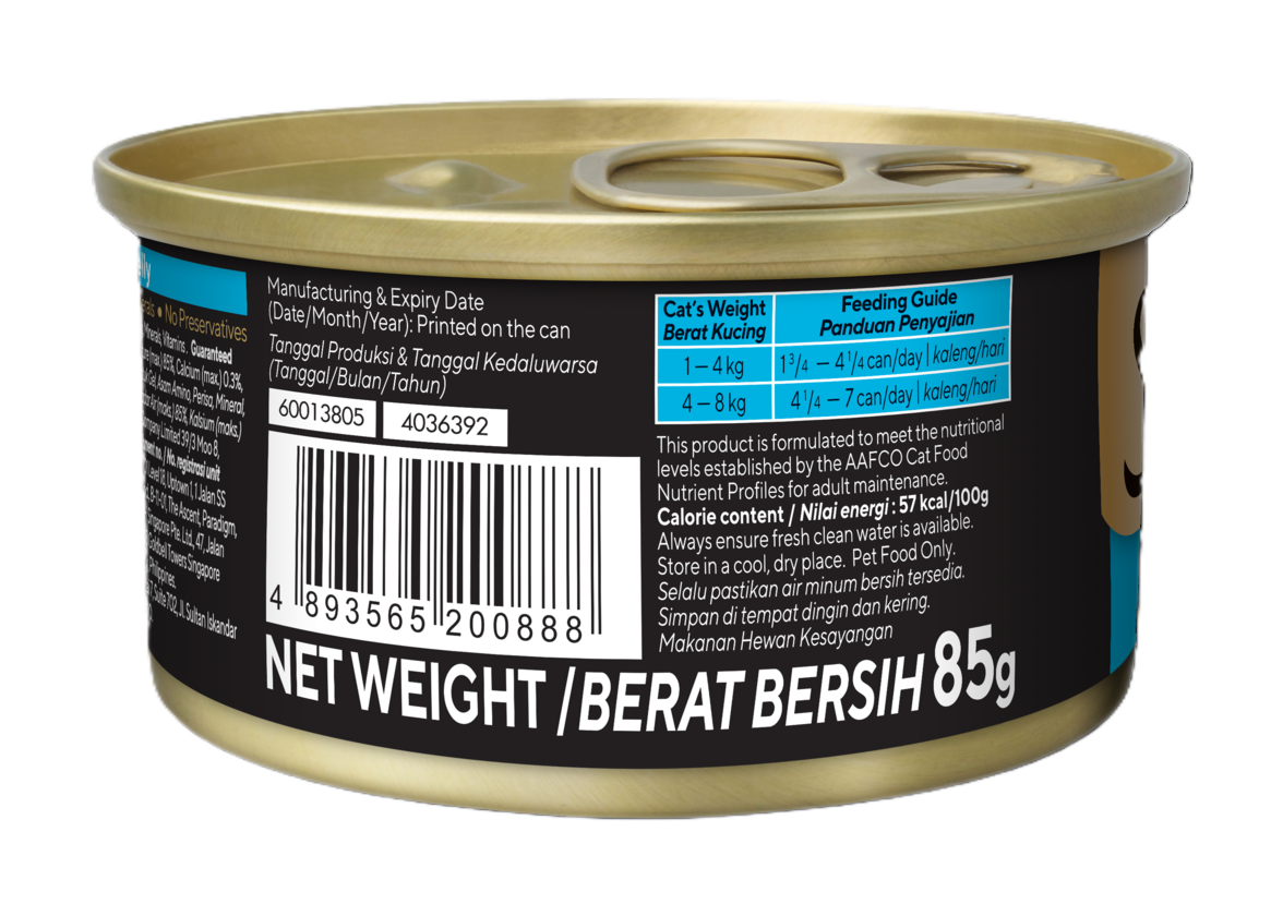 Sheba Tuna White Meat in Jelly [85g x 24]
