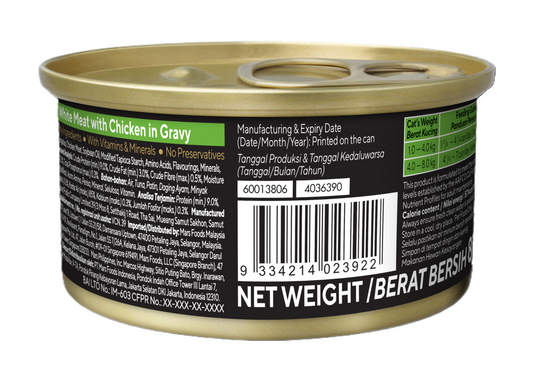 Sheba Tuna White Meat with Chicken in Gravy [85g x 24]
