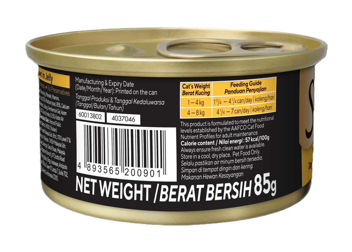 Sheba Tuna White Meat with Prawn in Jelly [85g x 24]