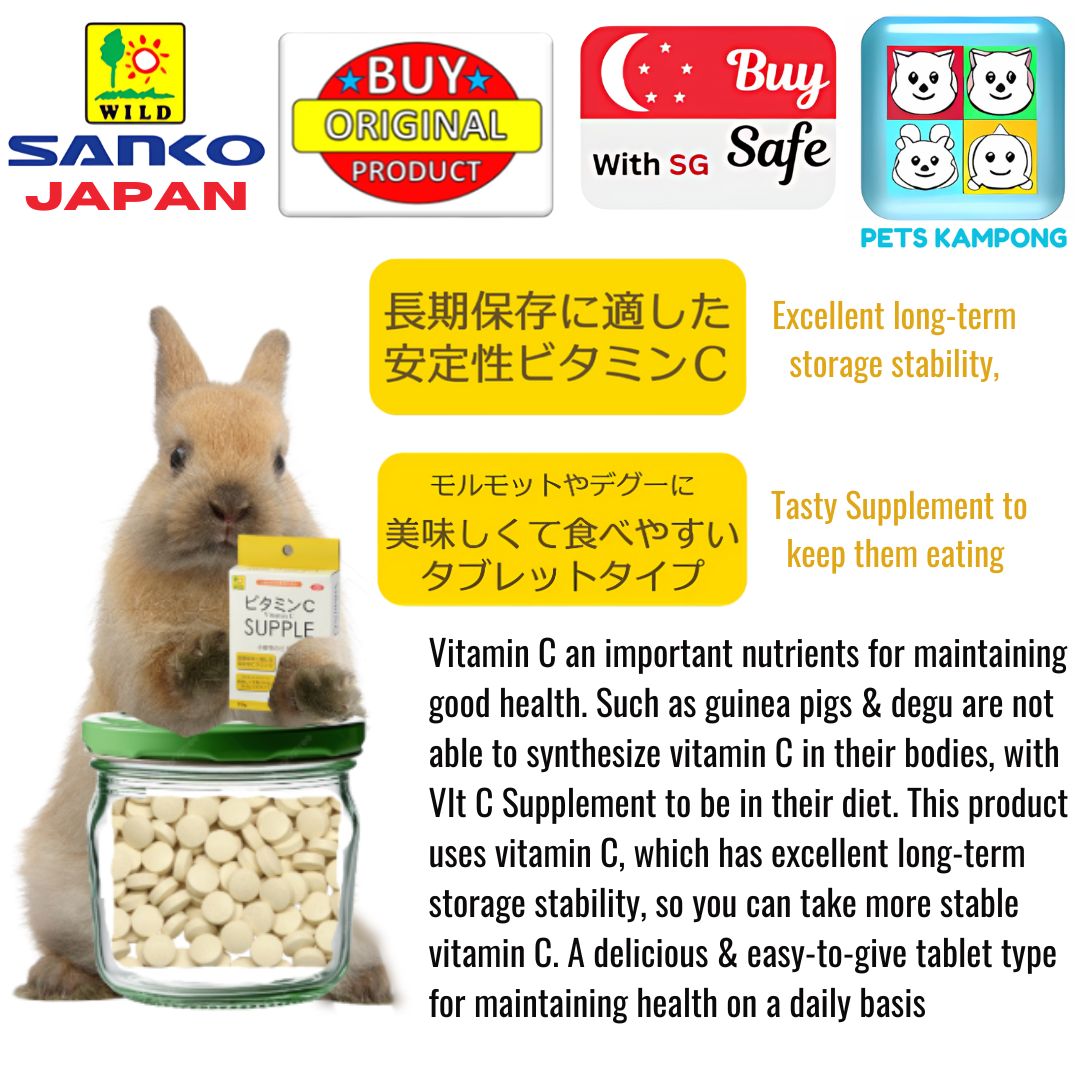 Wild Supplement - Vitamin C [WD428]