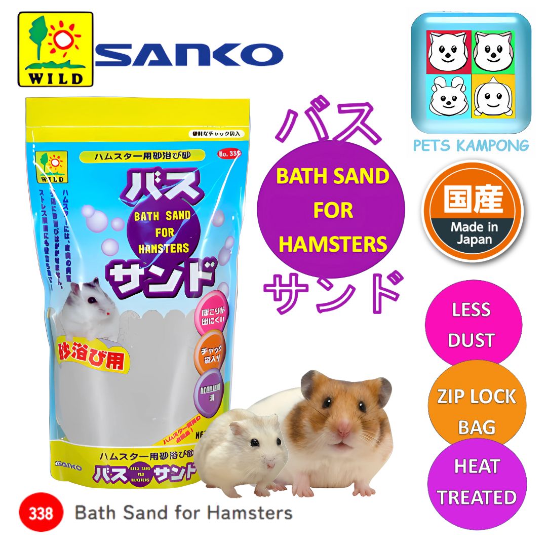 Wild Hamster Bath Sand 1kg [WD338]