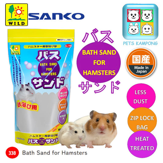 Wild Hamster Bath Sand 1kg [WD338]
