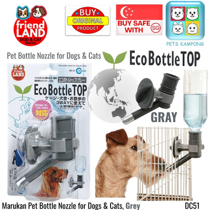 MARUKAN PET BOTTLE NOZZLE FOR DOGS & CATS - AVAILABLE IN PINK GREY & BROWN