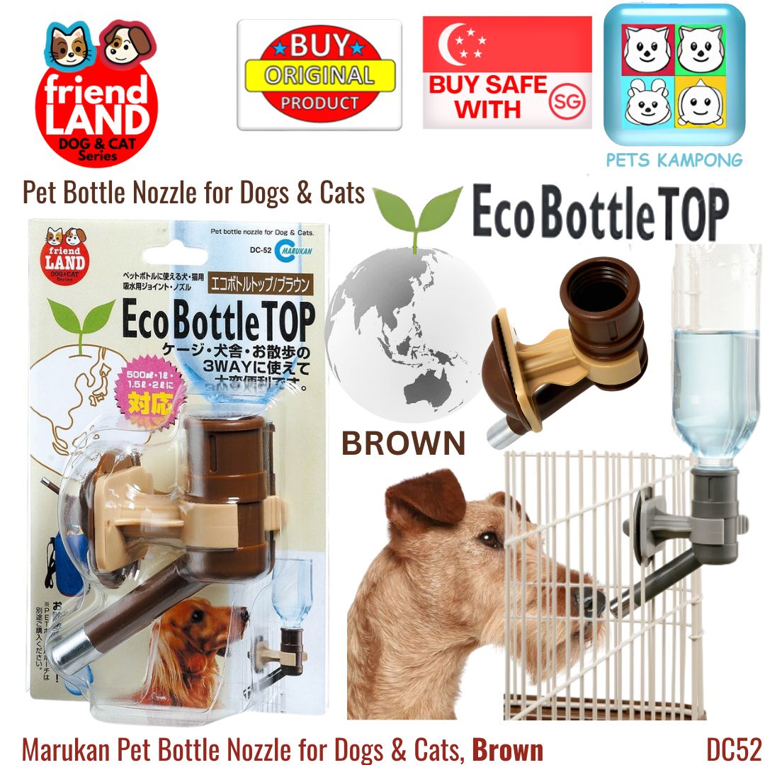 MARUKAN PET BOTTLE NOZZLE FOR DOGS & CATS - AVAILABLE IN PINK GREY & BROWN