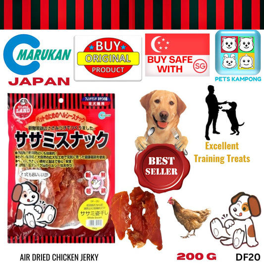 Marukan Dried Sasami 200g [DF20]