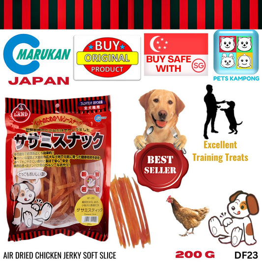 Marukan Dried Sasami Stick 200g [DF23]