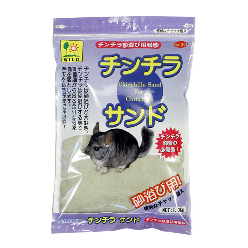 Wild Chinchilla Bath Sand 1.5kg [WD309]