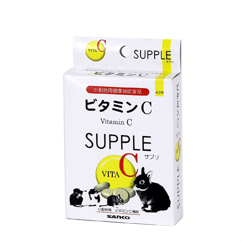Wild Supplement - Vitamin C [WD428]