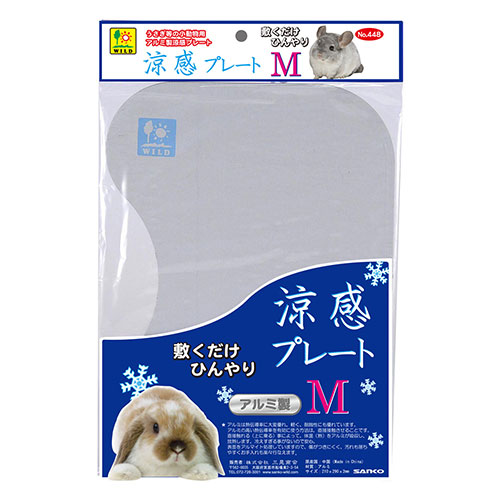 Wild Cooling Plate - Available in S & M