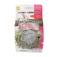 Wild Hay Ball [WD472]