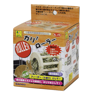 Wild 'Garigari' Roller [WD476]