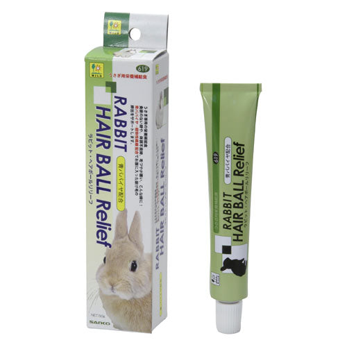 Wild Hairball Relief [WD619]