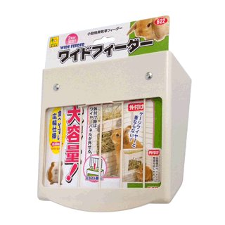 Wild Wide Feeder [WD622]