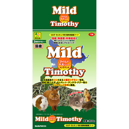 Wild Mild Timothy [WD736] – Pets Kampong SG