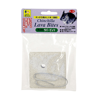 Wild Chinchilla Lava Bites [WD760]