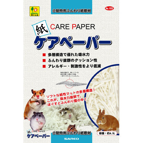 Wild Care Paper 4.5L [WD833]