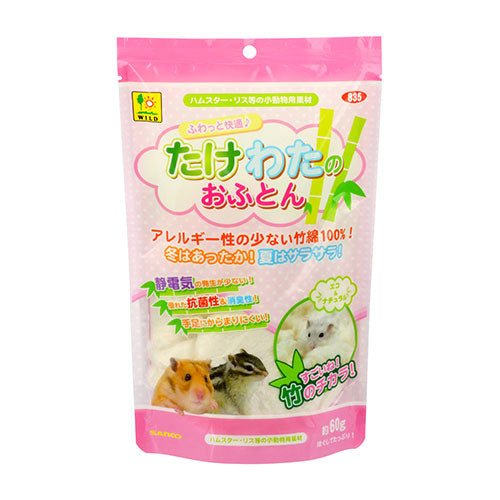 Wild Bamboo Cotton 60g [WD835]