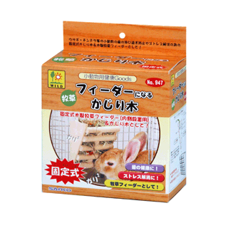 Wild Wooden Hay Rack - Available in S & M