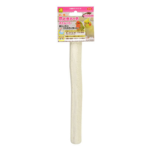 Wild Nail Filing Perch - Straight [B46]