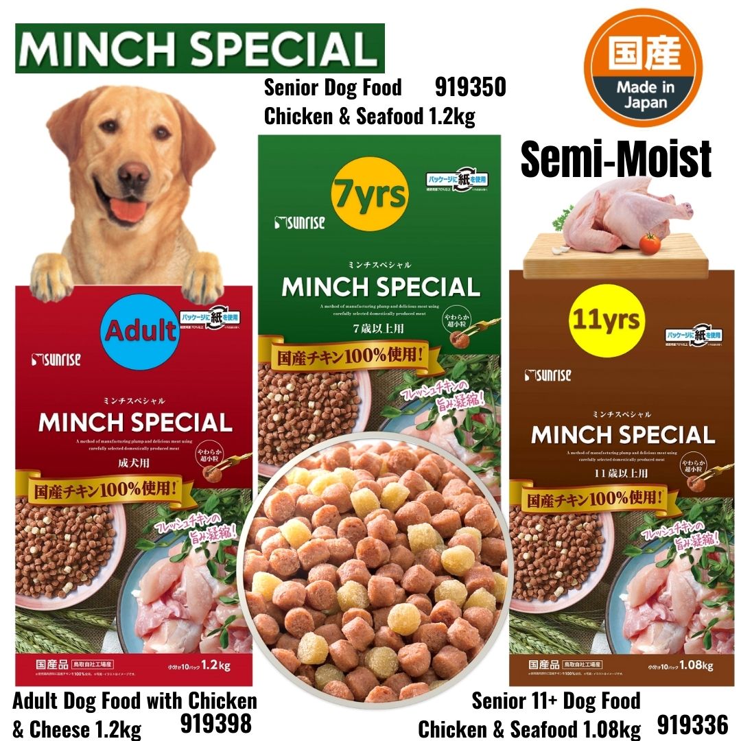 Sunrise Minch Special Semi-Moist Adult Dog Food with Chicken & Cheese 1.2kg (919398)