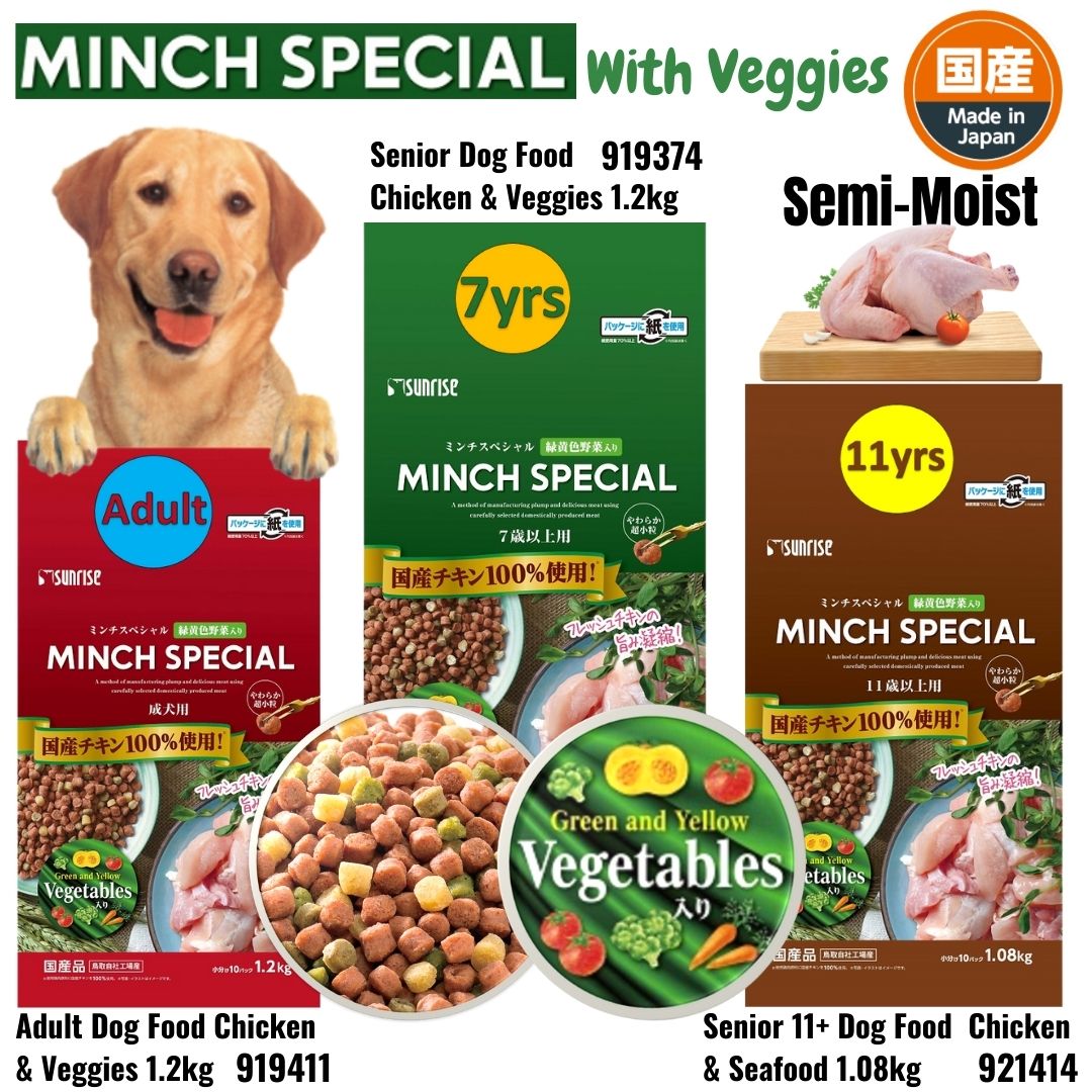 Sunrise Minch Special Semi-Moist Senior 11+ Dog Food Chicken & Veggies 1.08kg (921414)