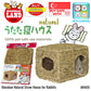 Marukan Natural Straw House for Rabbits (MR409)