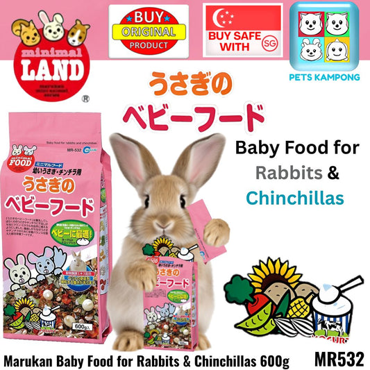 Marukan Baby Food for Rabbits & Chinchillas 600g (MR532)