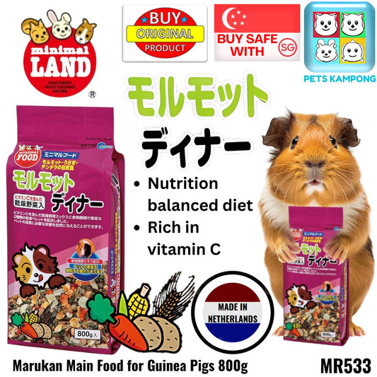 Marukan Main Food for Guinea Pigs 800g (MR533)