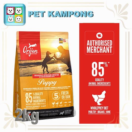 Orijen Dog Puppy 2kg (Buy 2> extra 5% off)