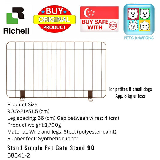 Richell Stand Simple Pet Gate 90 (585412)