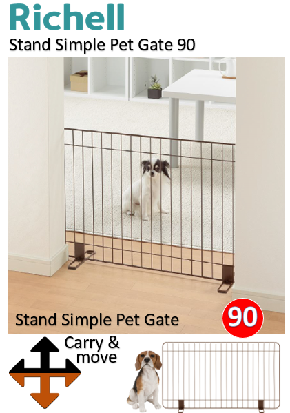 Richell Portable Standing Gate - 90