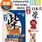Yeaster Shiba Dog Food Fish Recipes Maintenance 2.2kg (113723)