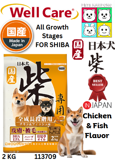 Yeaster Shiba Inu for All Growth Stages Chicken & Fish Flavor 113709