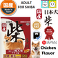 Yeaster Shiba Dog Adult Food Chicken 2.2kg