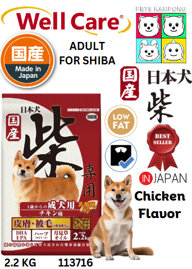 Yeaster Shiba Dog Adult Food Chicken 2.2kg