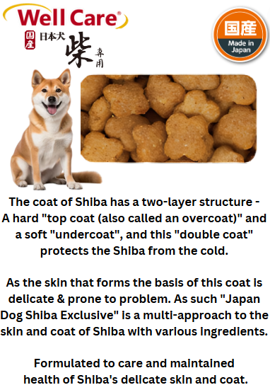 Yeaster Shiba Exclusive for All Growth Stages Chicken & Fish Flavor- 2kg 113709