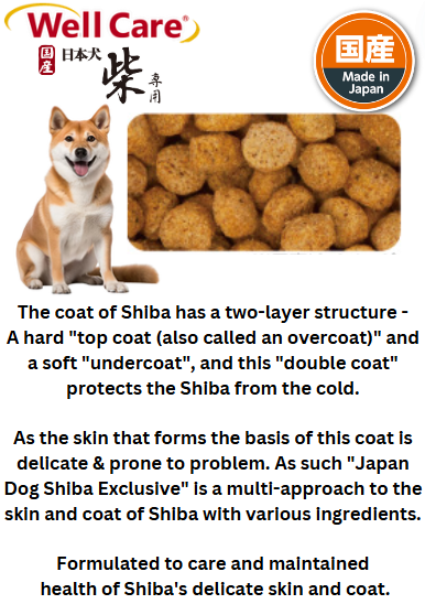 Yeaster Shiba Dog Food Fish Recipes Maintenance 2.2kg (113723)