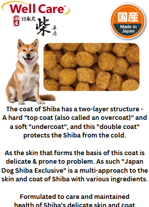 Yeaster Shiba Dog Adult Food Chicken 2.2kg